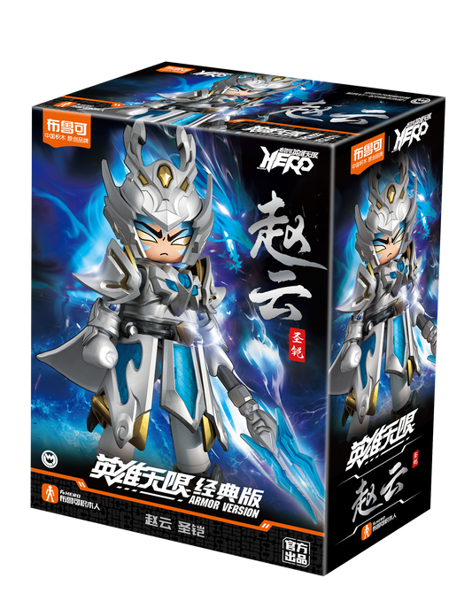Blokees Figures - Hero Infinity (Model Kit) Armor Version 13 -Zhao Yun(Divine Armour)