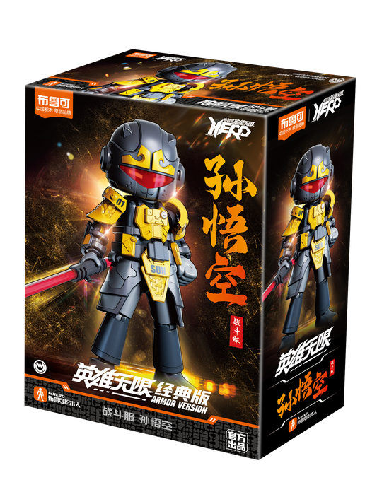 Blokees Figures - Hero Infinity (Model Kit) Armor Version 01 -Monkey King (Battle Suit)