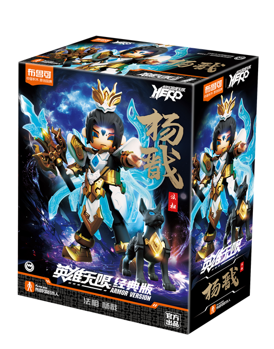 Blokees Figures - Hero Infinity (Model Kit) Armor Version 16 --Yang Jian