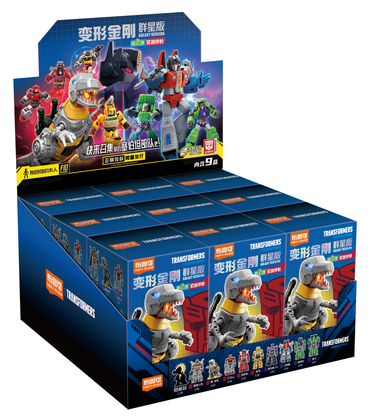 Blokees Figures Superhero Toys, Building Model Kit for Children and Adults | Transformers Galaxy Version 02 SOS (9 in 1)