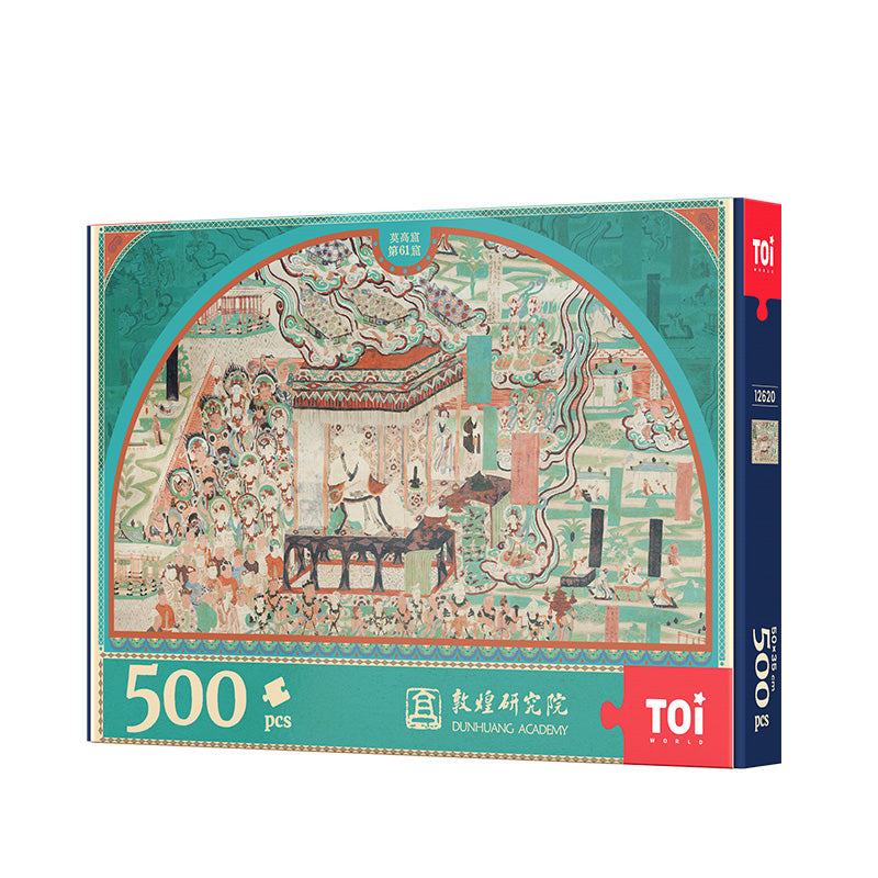 TOi Puzzle 500 Pieces - Dunhuang Series, Mogao Caves 61th Cave - Artistic Jigsaw Puzzle