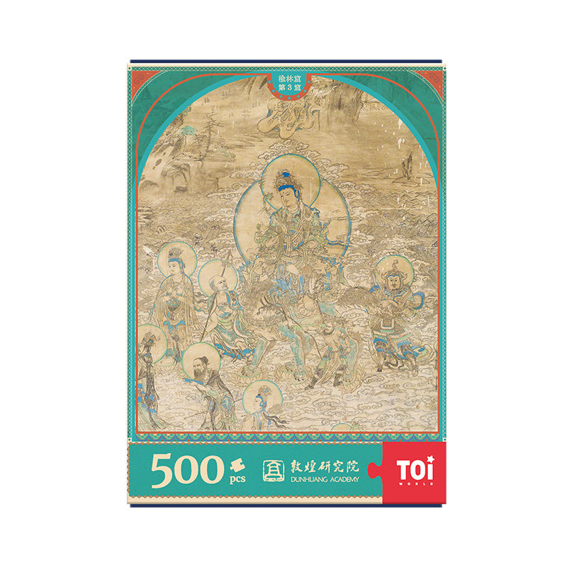 TOi Puzzle 500 Pieces - Dunhuang Series, Mogao Caves 3rd Cave - Artistic Jigsaw Puzzle