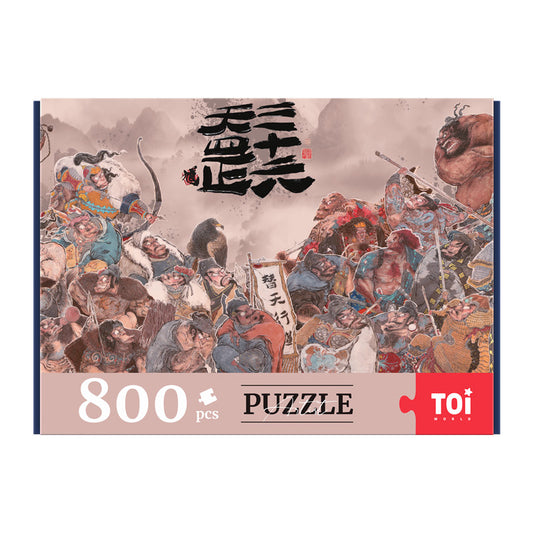 TOi Water Margin 36 Heavenly Spirits - 800 Piece Adult Puzzle | Classic Chinese Art Jigsaw