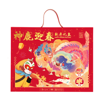 Chinese Product - Happy Spring Festival