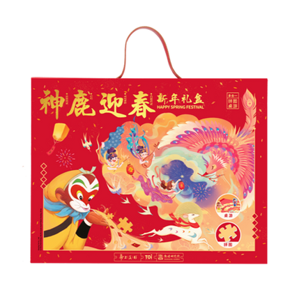 Chinese Product - Happy Spring Festival